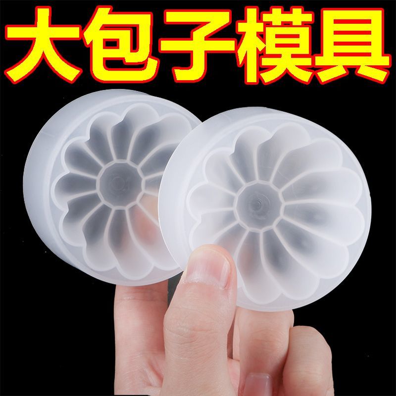 通用型馒头小笼包全套包子神器懒人diy烘焙模具面食制作工具家用