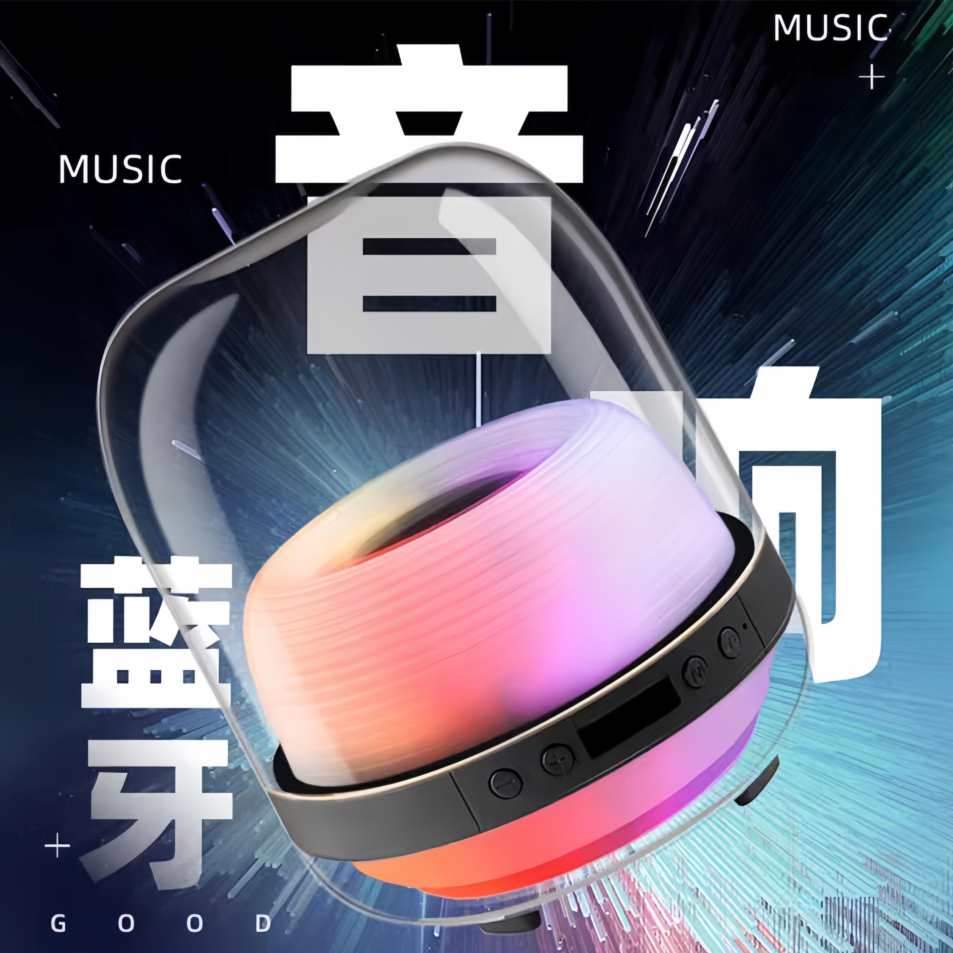AI语音智能无线蓝牙音响家用超重低音炮小型户外全屏炫彩琉璃音响