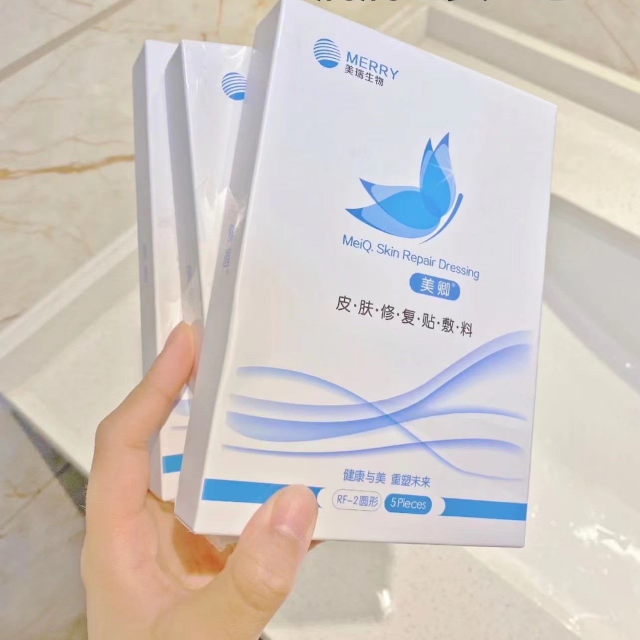 美卿蓝面膜修复敏感痘肌粉刺 维稳通用正品保证