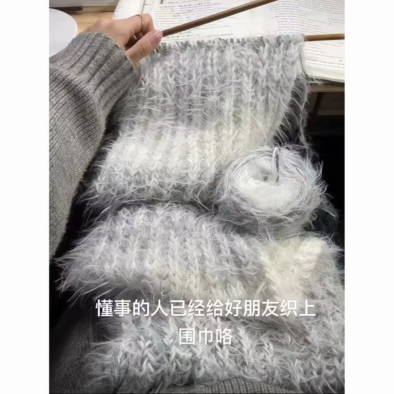 手工diy自织长绒毛手混线围巾编织手工棒针元宝送女友闺蜜