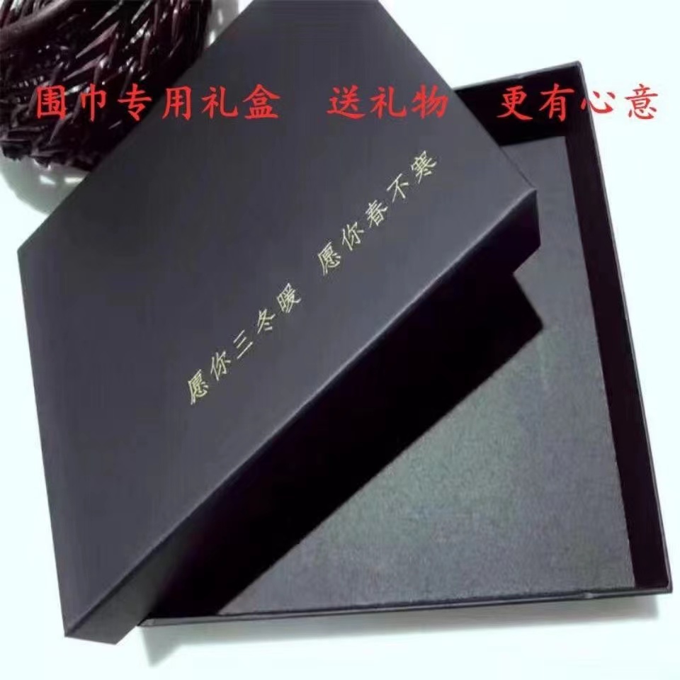围巾礼盒礼袋手工diy礼盒礼物包装盒毛线盒装毛线套盒