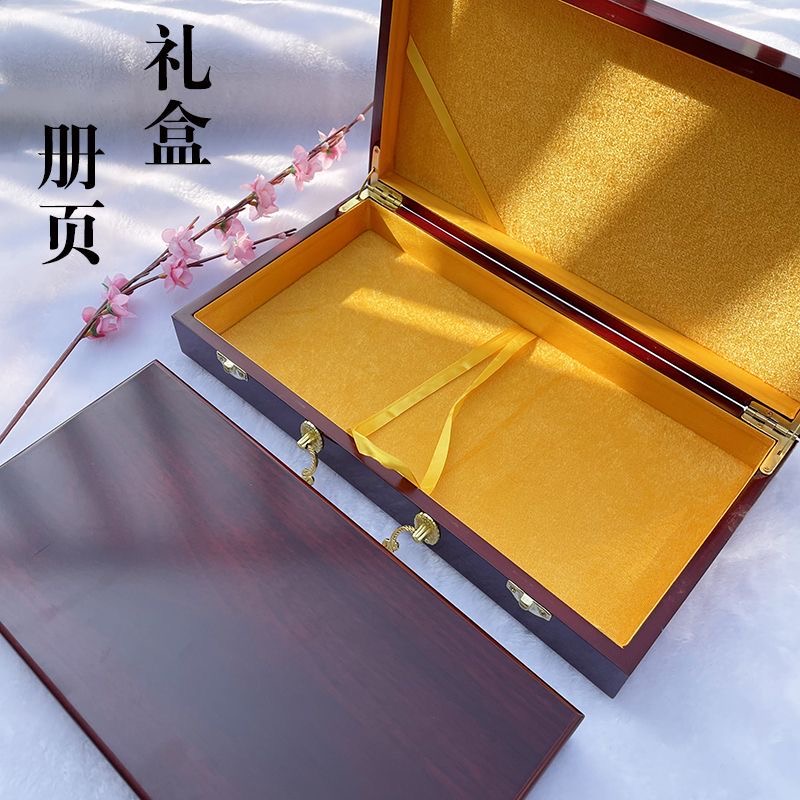 仿红木礼盒装创作生宣纸手工册页空白宣纸加厚12折24页册页作品级