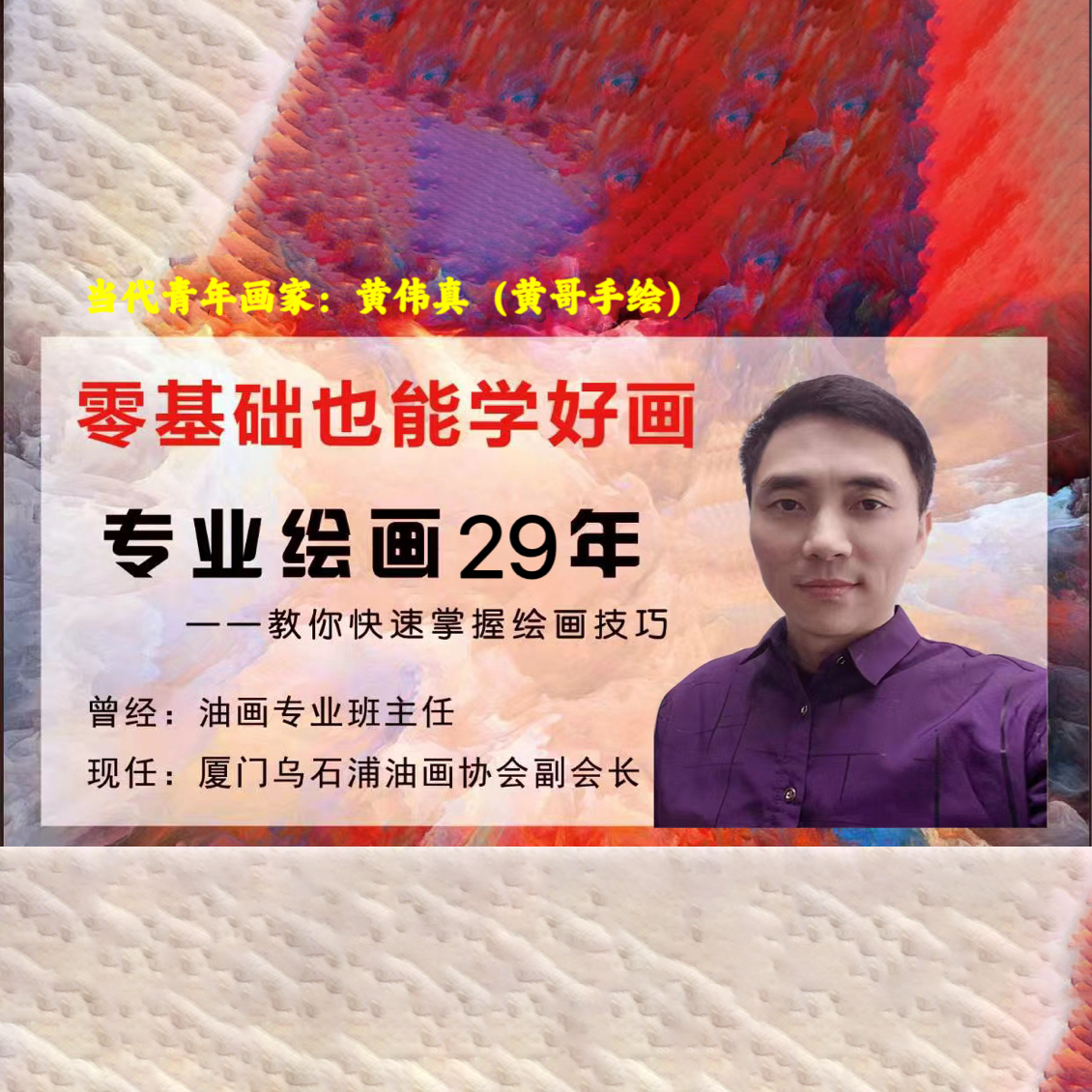 第一期终身课：初级，中级，高级永久VIP课程