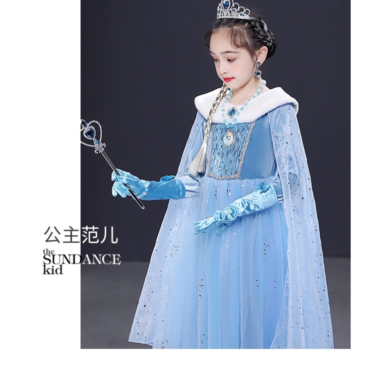 公主斗篷冰雪奇缘女童披风披肩儿童连衣裙加绒有不加绒蓝色公主裙