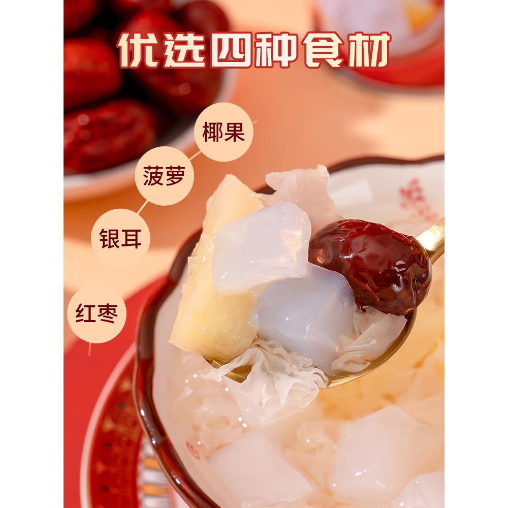 喜多多椰果王什锦椰果水果罐头福建特产零食饮料喜宴甜汤*罐