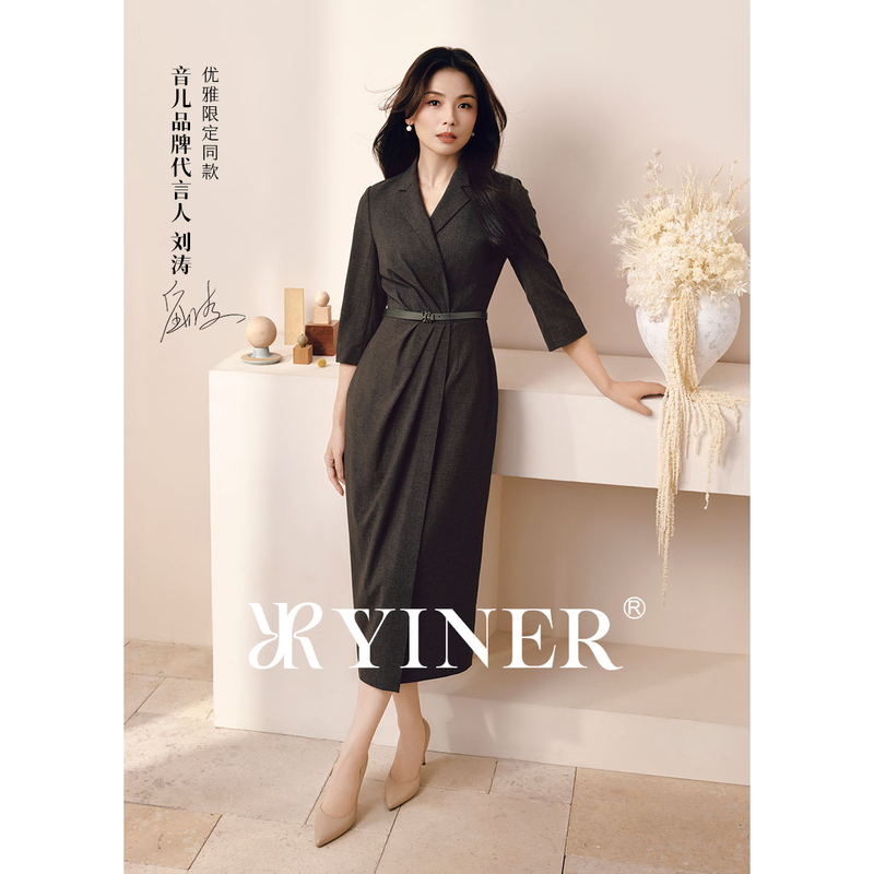 YINER音儿2024秋季新款显瘦气质长袖轻奢时尚款连衣裙8C34305390 