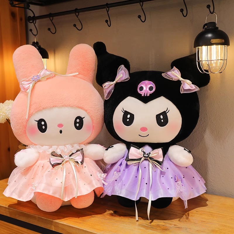 库洛米毛绒玩具美乐蒂公仔玩偶抱枕纱裙公仔娃娃西高地小狗玩偶