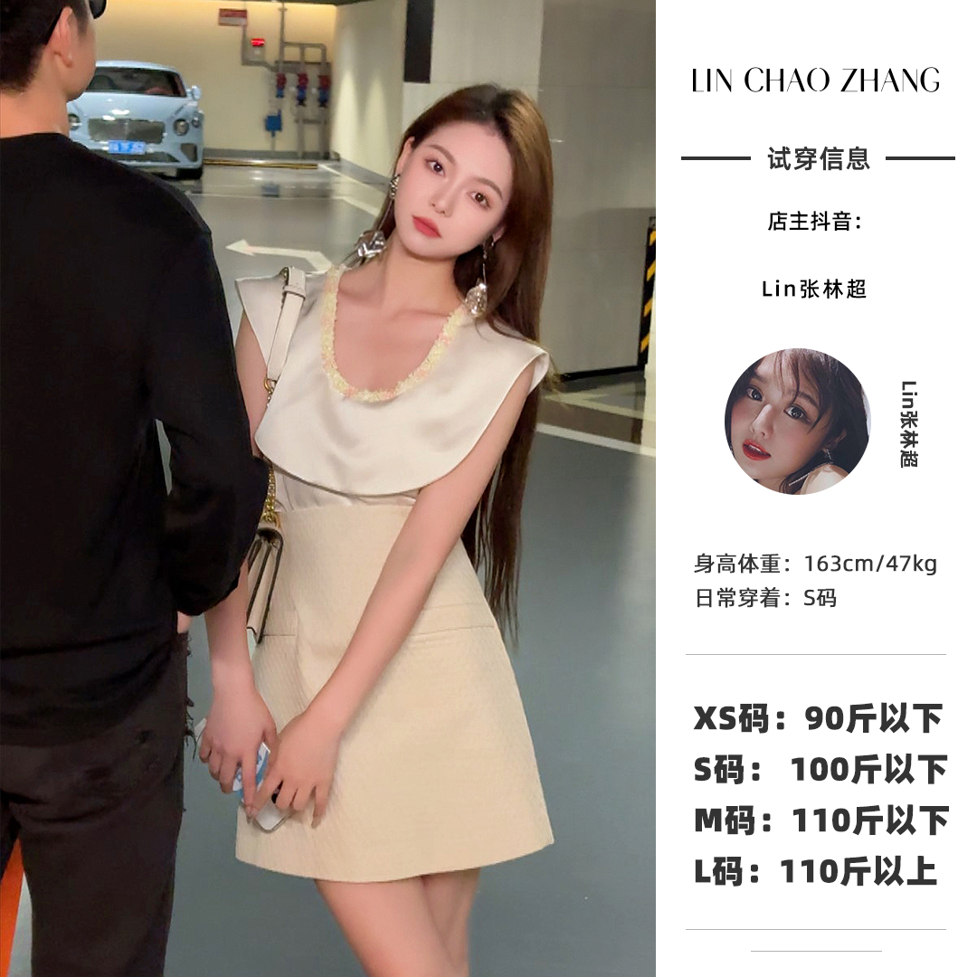 LC240367 荷叶边上衣 LQ240198 花瓶腰印花半裙