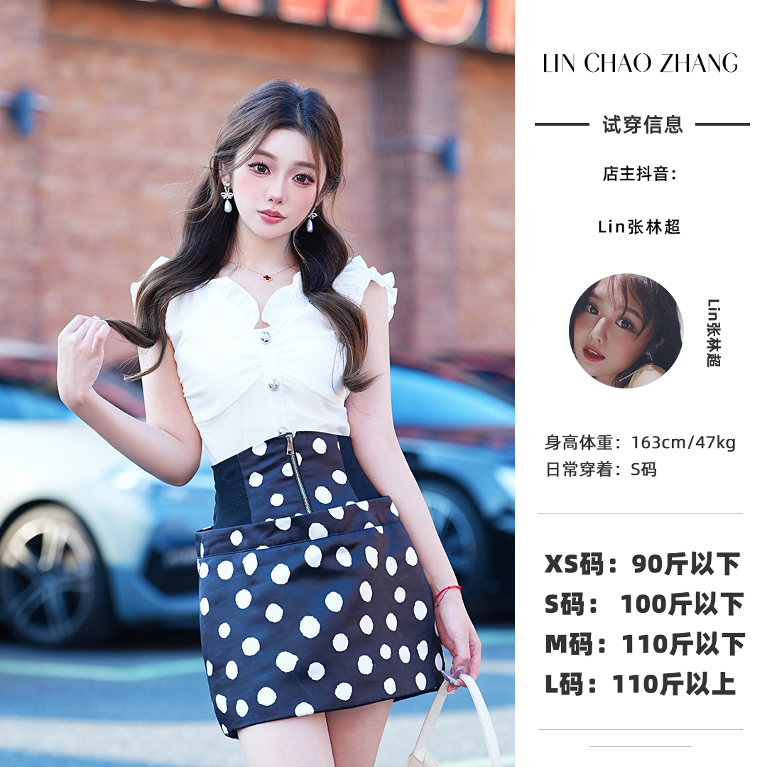【古董花瓶腰】小贝壳飞袖上衣 波点高腰裙裤 LK240195 LC240412