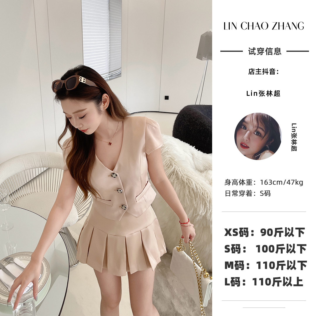 【香槟鸡尾酒】LD240223 泡泡袖上衣 LD240224 百褶半裙