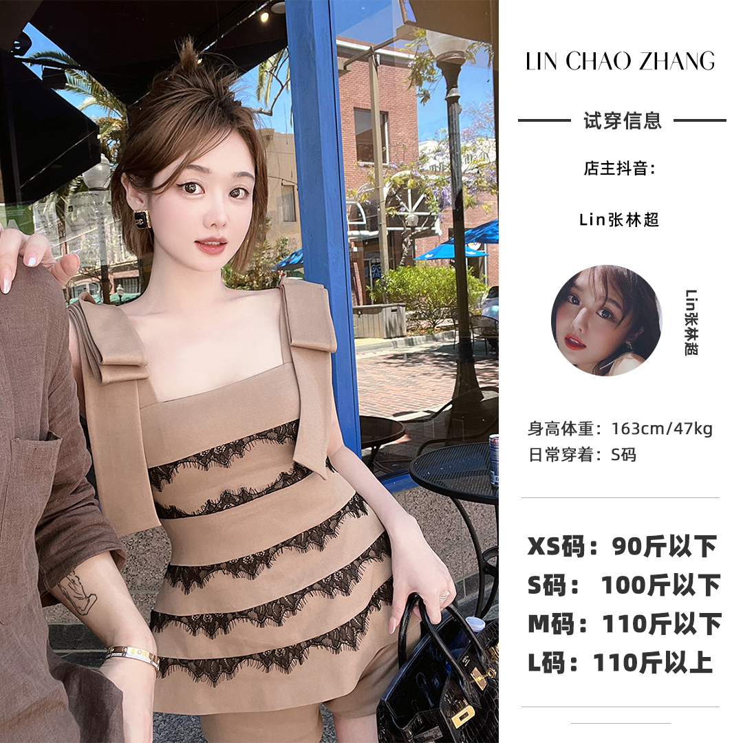 【太妃糖】沙漏腰臀比干金睫毛蕾丝套装上衣LC240431短裤LK240299