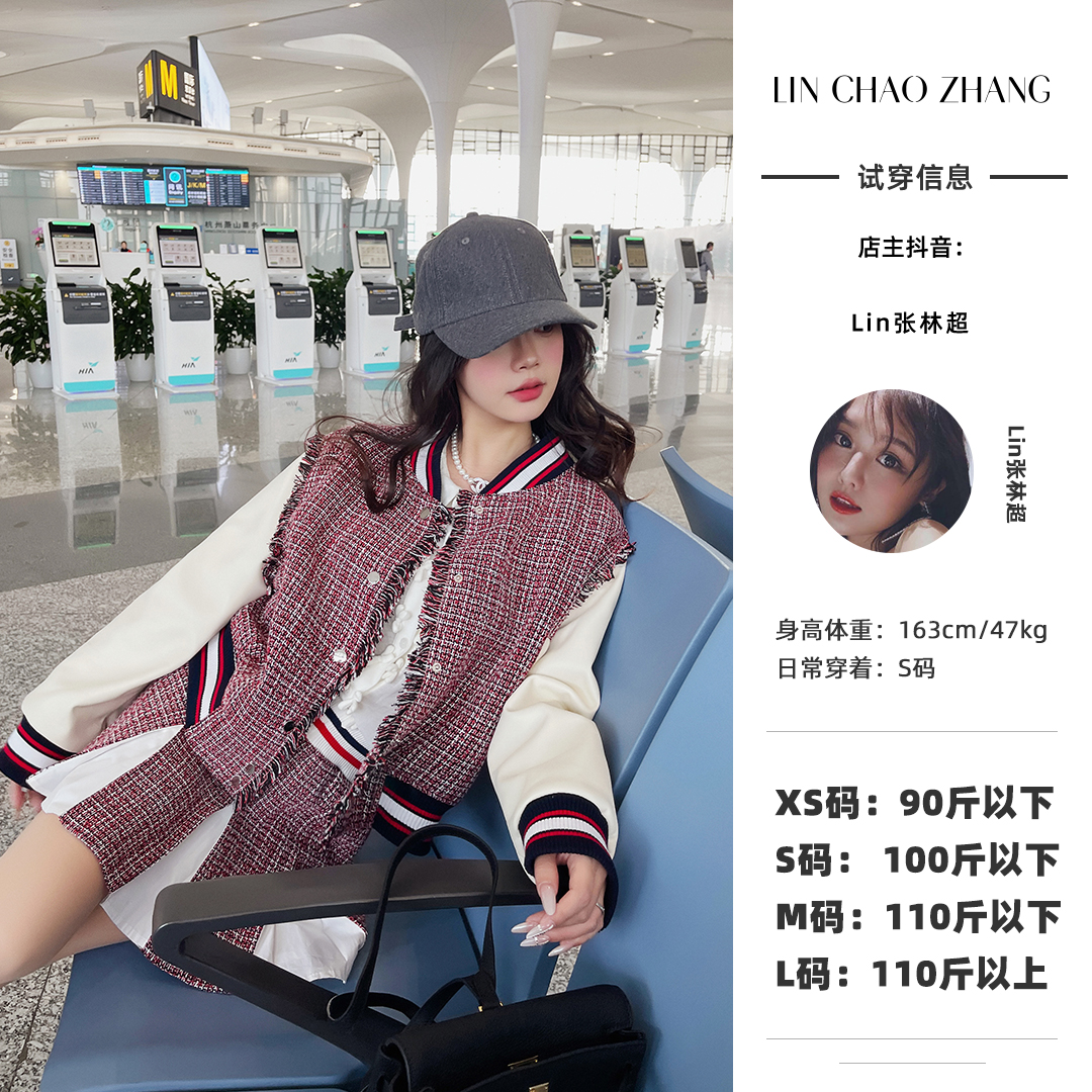  【草莓千层】LD240323 小香风拼接套装LD240324 小香风半套装