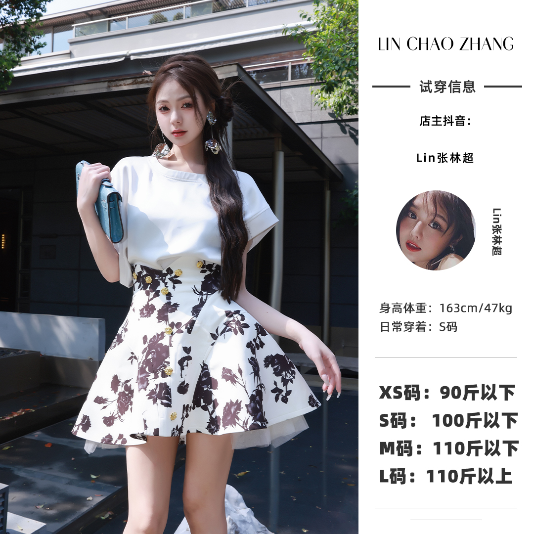 【暗夜玫瑰】 米灰色双层缎面T+印花伞摆裙  LT240090  LQ240115