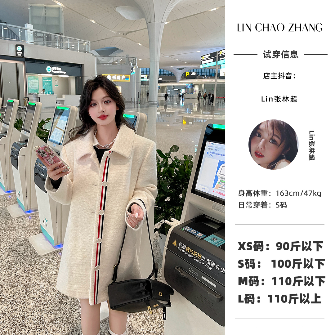 【继承者】 LW240569 三色贴条大衣