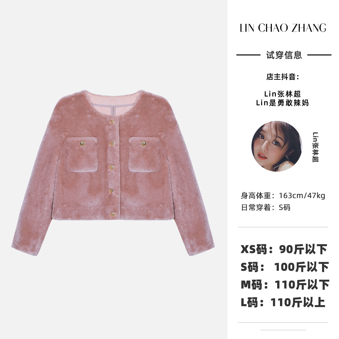 【比利时千金】草草外套 LW230507