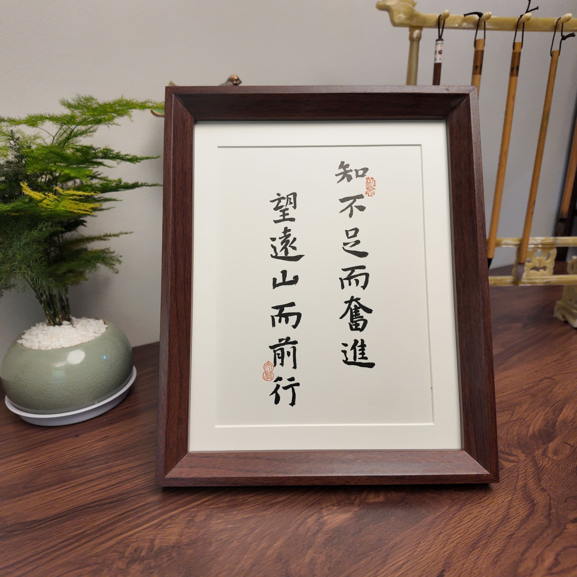 《知不足而奋进 望远山而前行》10寸手写手绘国风摆件