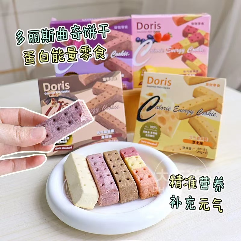 doris能量棒宠物狗狗零食磨牙棒