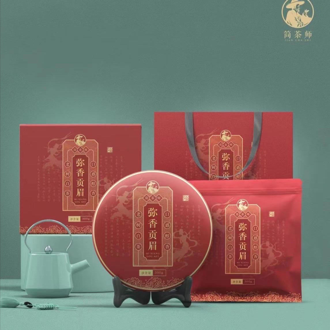 弥香贡眉 · 2016年贡眉饼300g