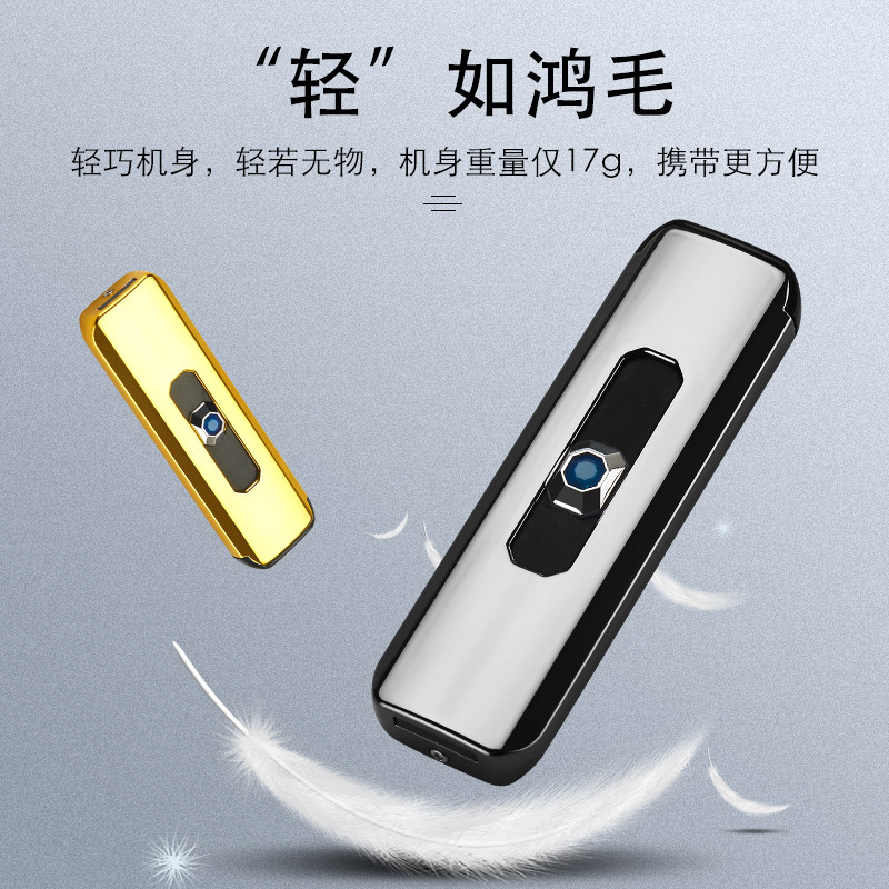 包邮USB按键款双面点充电火机电子防风点烟器创意打火机网红方便