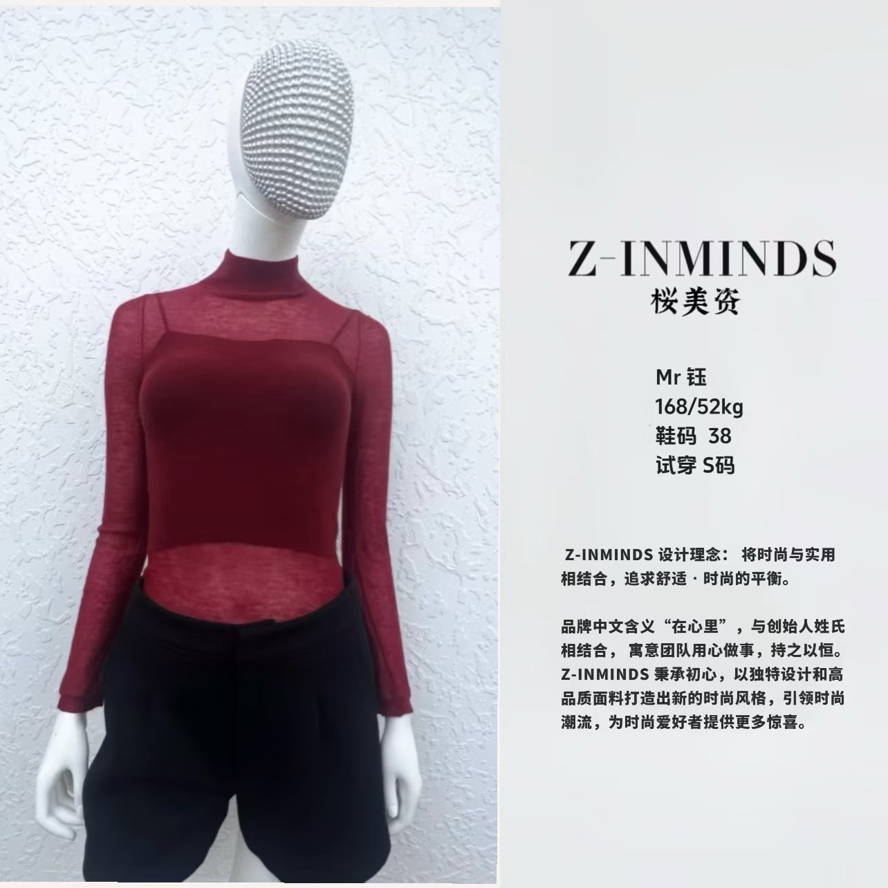Z-INMINDS 透视感毛衫 枣红色
