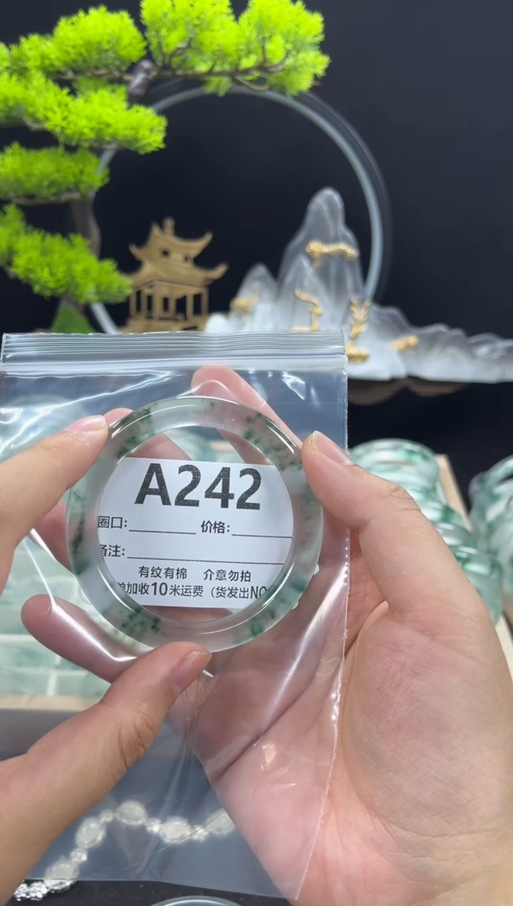 【闪购商品】石英岩玉手镯未镶嵌A242