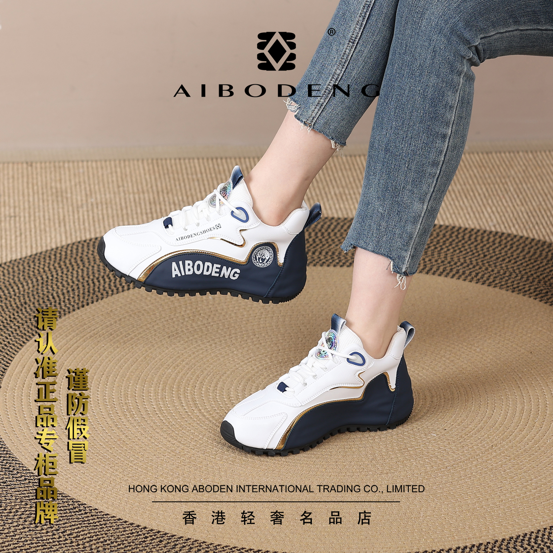 艾博登秋冬新款男女同款防滑防臭脚跑步健身运动时尚休闲鞋7087