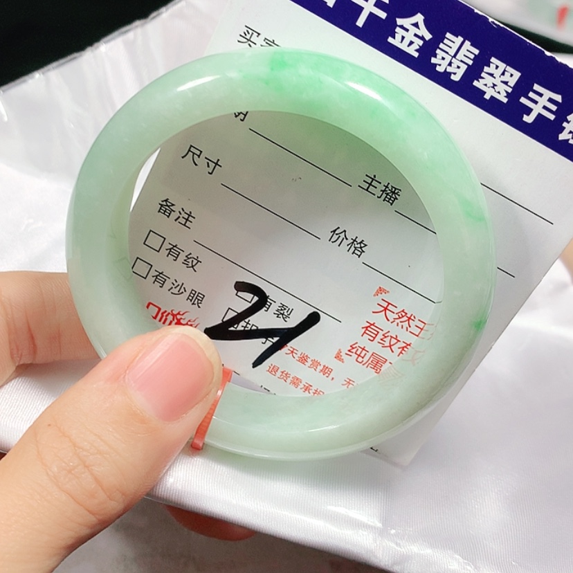 【闪购商品】翡翠手镯未镶嵌妮*