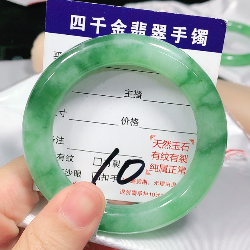 【闪购商品】翡翠手镯未镶嵌猫*