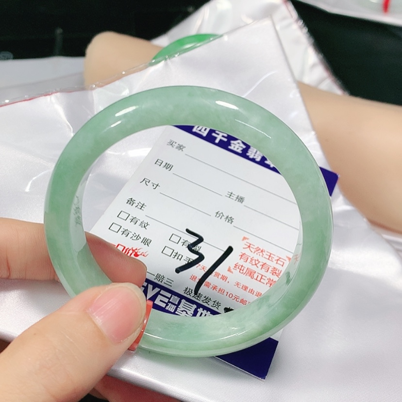【闪购商品】翡翠手镯未镶嵌曼*