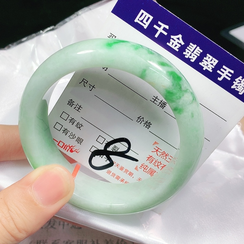 【闪购商品】翡翠手镯未镶嵌