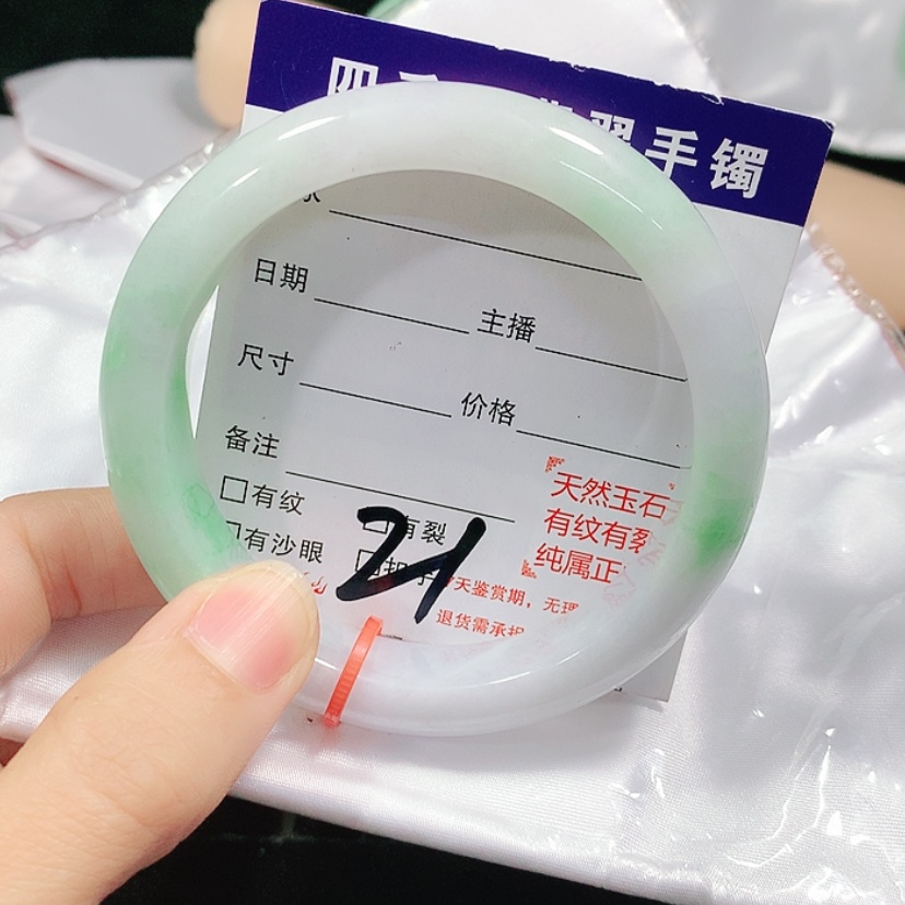 【闪购商品】翡翠手镯未镶嵌幸****儿