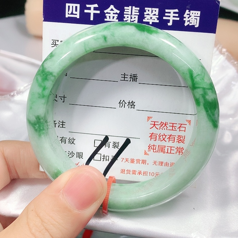【闪购商品】翡翠手镯未镶嵌一*张