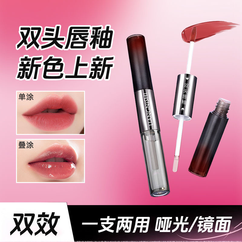 靓妮诗佩双头唇釉唇妮不沾杯不易掉色水光春夏持久显白高颜值唇釉