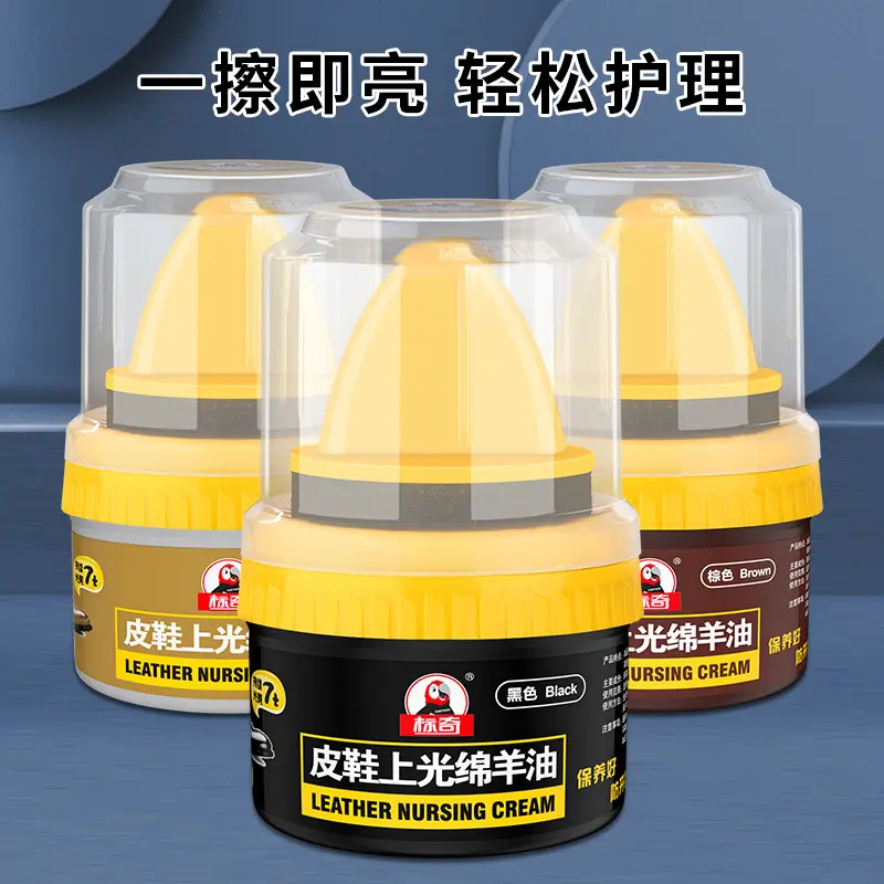 真皮保养油皮革修复膏鞋油皮鞋上光绵羊油护理皮鞋保养油擦鞋神器
