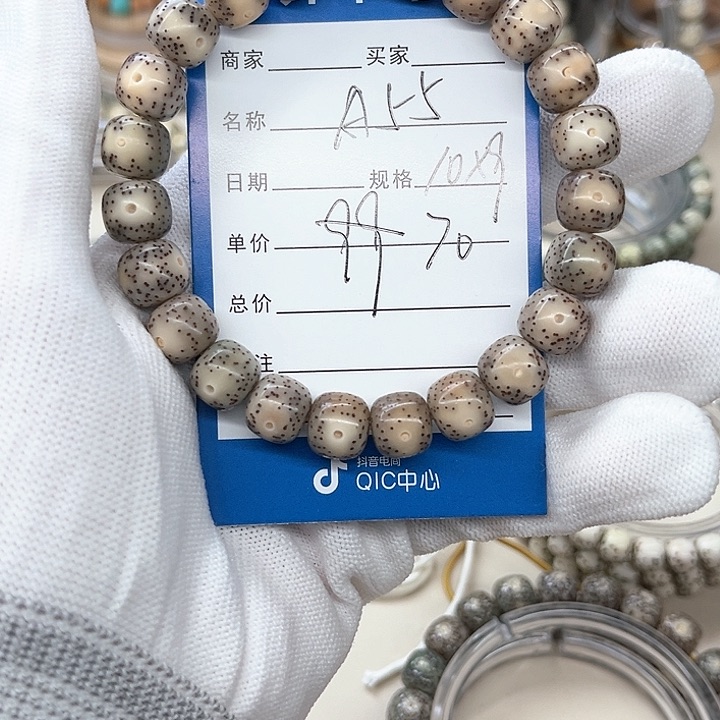 星月菩提吊坠福利a55