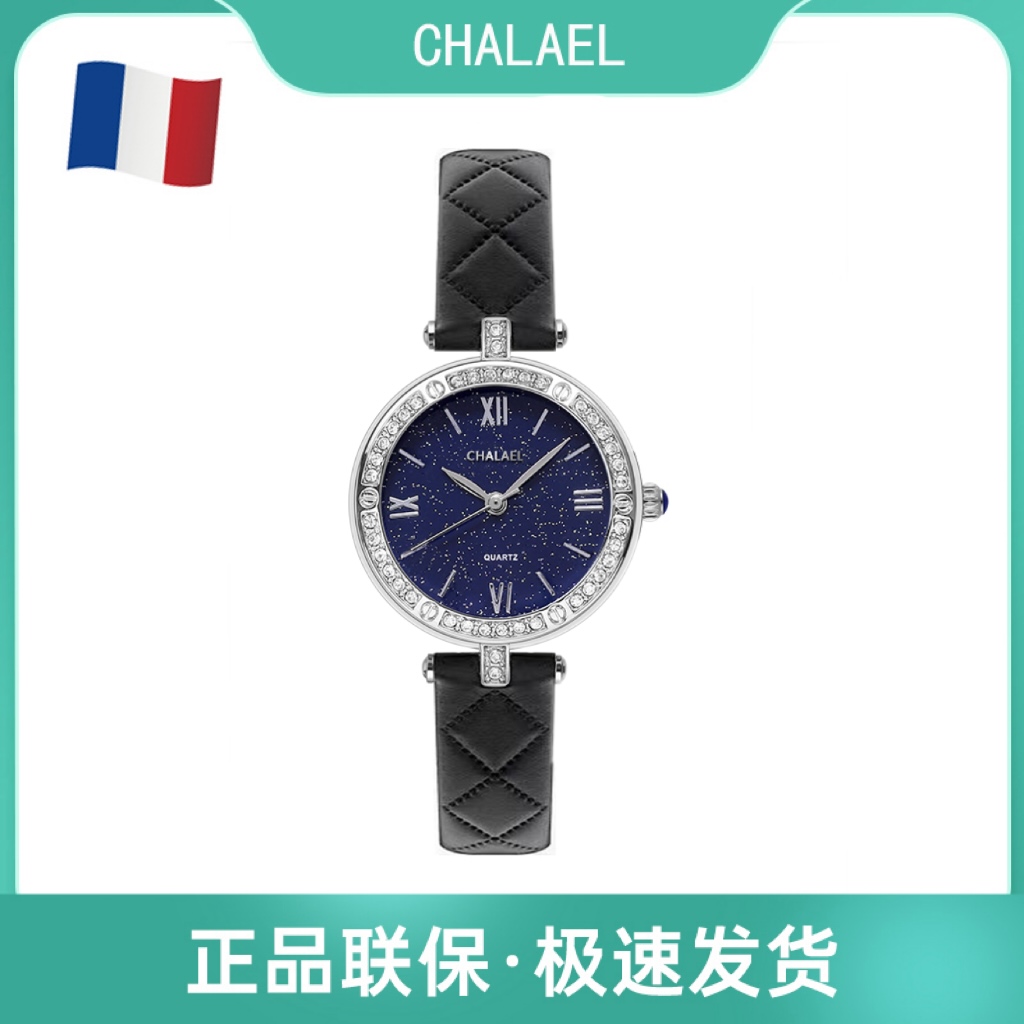 CH019星空皮带新款璀璨满天星空时尚商务女士休闲手表