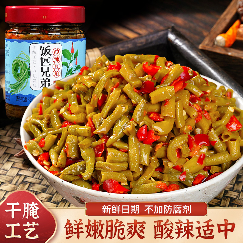 饭匹兄弟酸辣豆角下饭菜咸菜湖南农家泡缸豆拌饭香辣老坛酸豆角