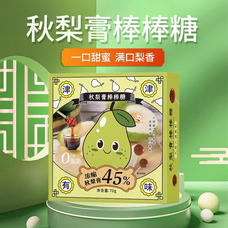 猫村长健德秋梨膏网红糖果梨膏棒70g/盒*5盒