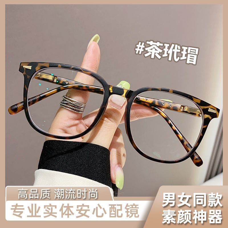 时尚复古大框老花眼镜显年轻高清防蓝光男女士老花镜专业网上配镜商品图