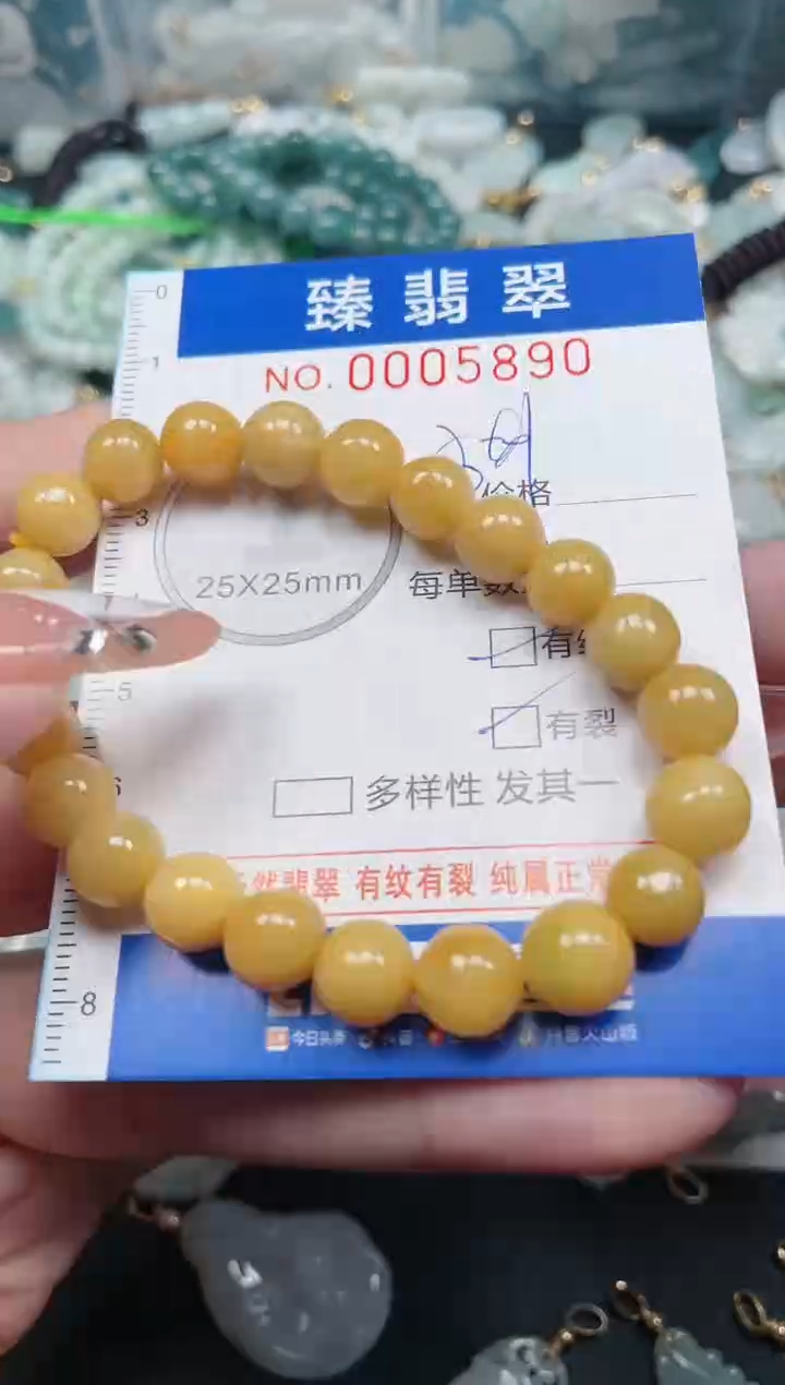 【闪购商品】翡翠颈饰未镶嵌.0005890