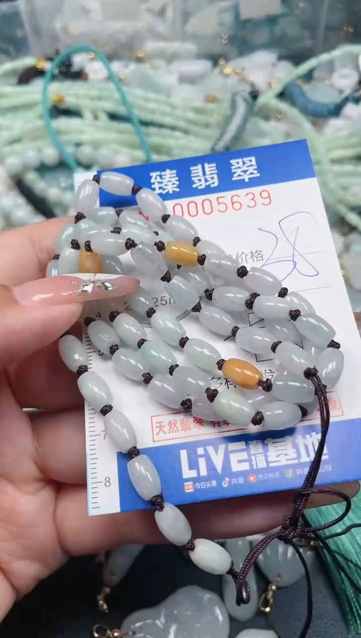 【闪购商品】翡翠颈饰未镶嵌.0005639