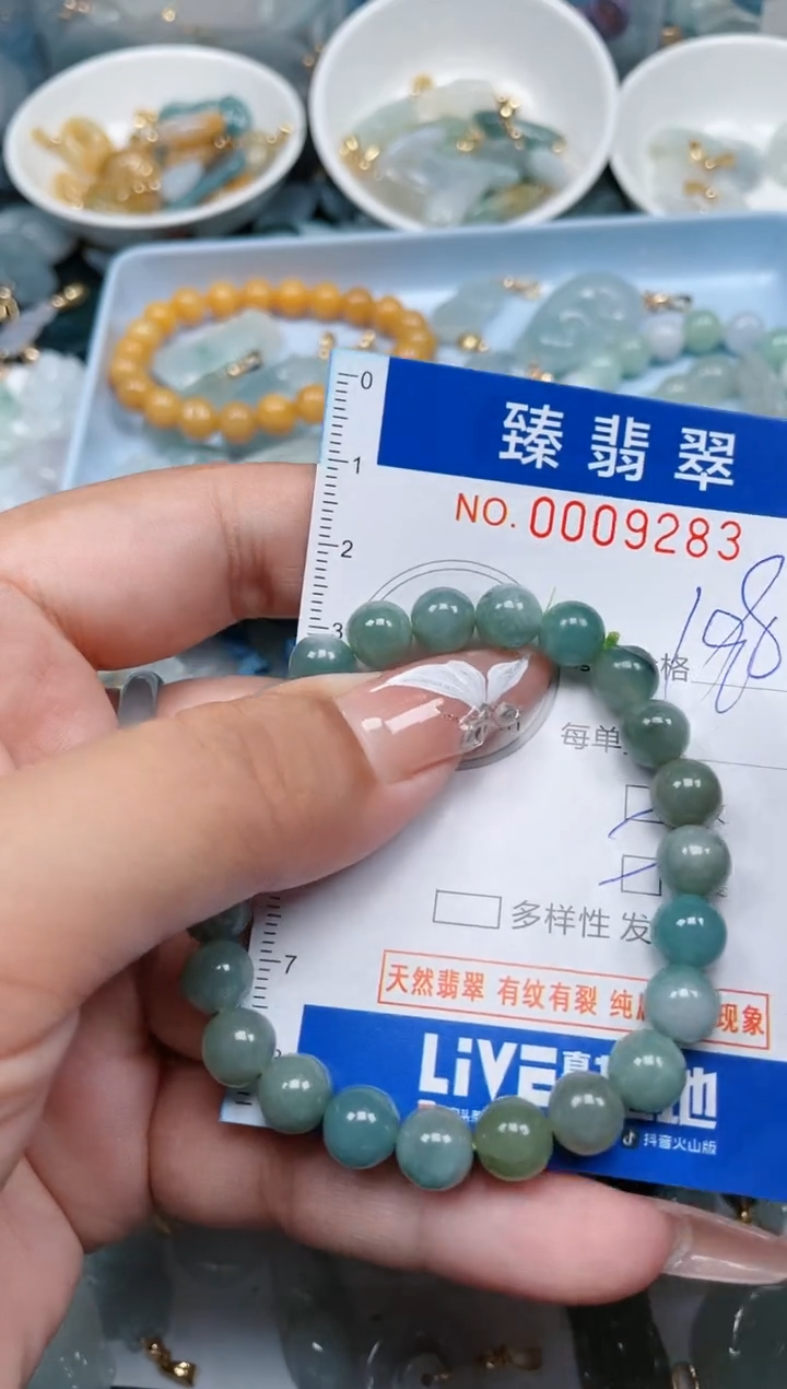 【闪购商品】翡翠颈饰未镶嵌.0009283
