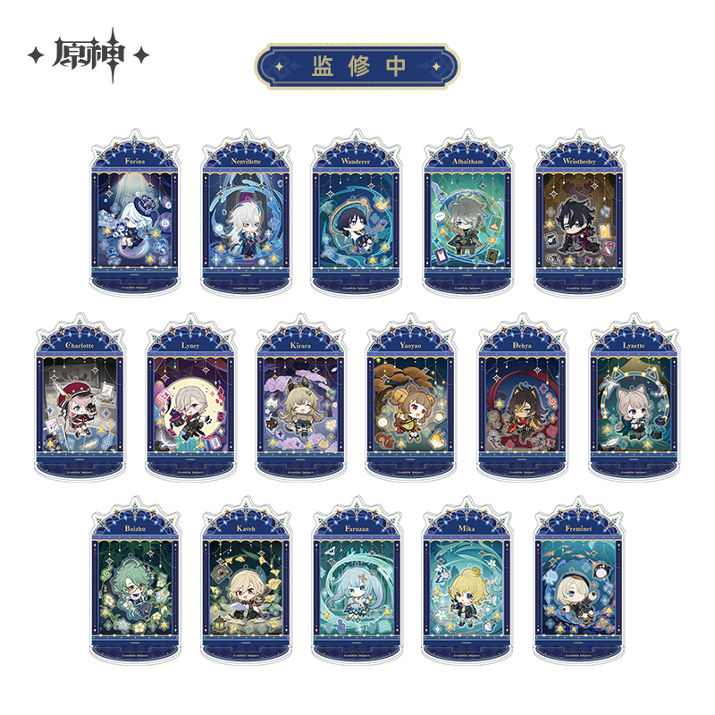 【原神官方】星光来信系列亚克力摇摇粒组合立牌 Genshin