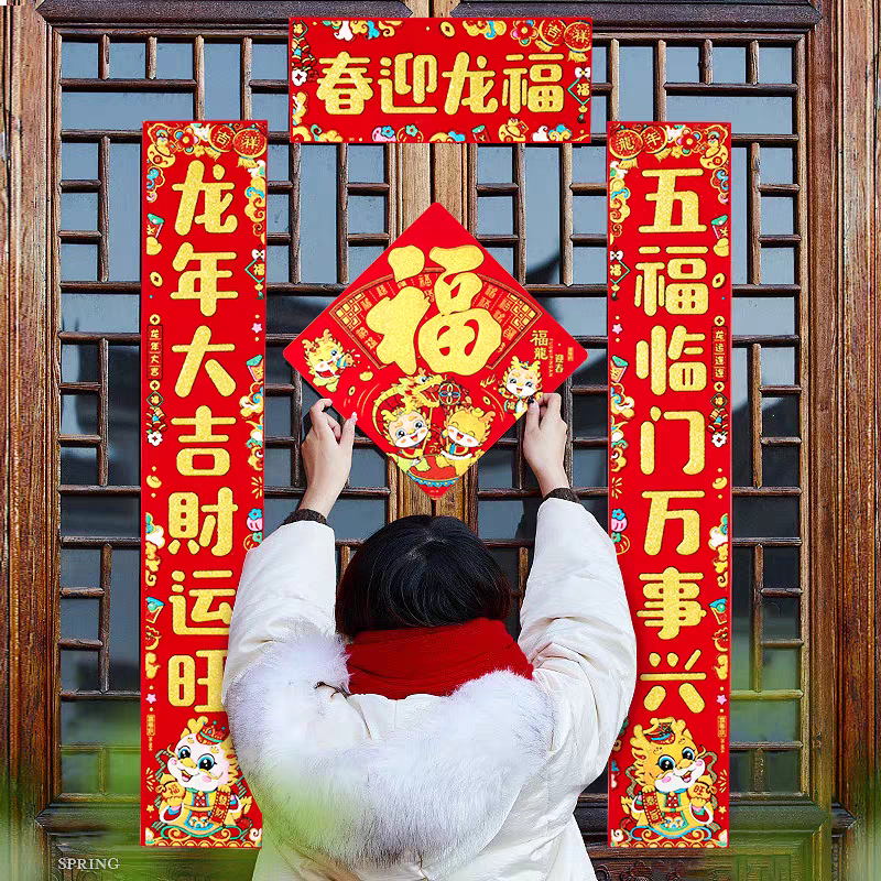 龙王贺岁植绒立体绒布烫金带背胶