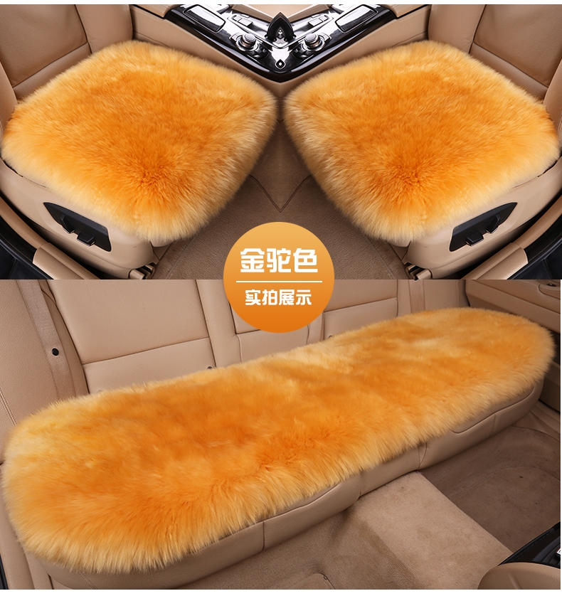 汽车坐垫冬季纯羊毛皮毛一体座垫长毛绒真羊毛皮坐套单座后排坐垫