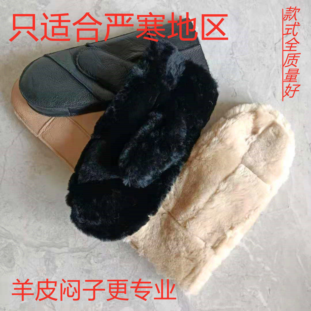 真皮毛一体手套连指加厚保暖防风男女式滑雪骑行羊皮手闷子冬黑色