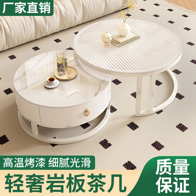 岩板茶几客厅家用小户型轻奢现代简约桌网红北欧圆形新款玻璃边几