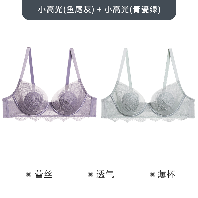 【小高光】bra内衣蕾丝花瓣杯薄款大胸显小文胸两件包DY202327