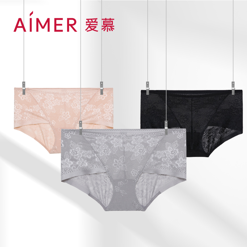 爱慕享瘦内裤女薄款透气弹力底裤塑身包臀舒适中腰平角裤AM23571
