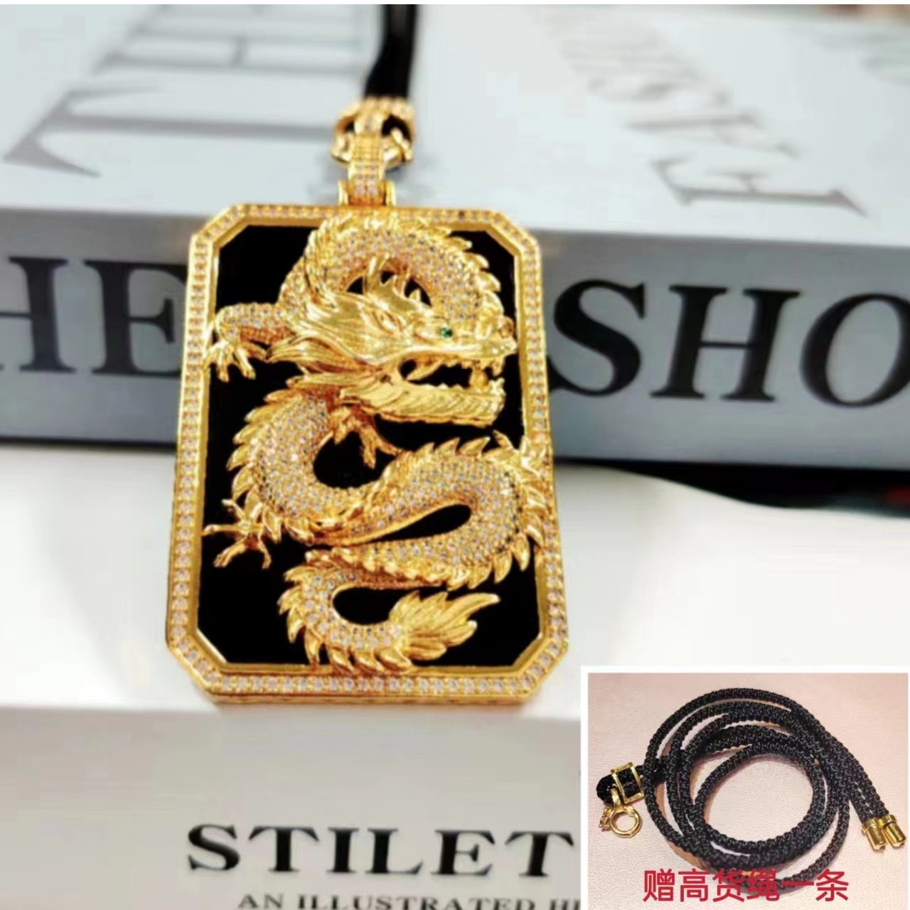 【vian专属】藏收级豪镶天然和田玉龙牌吊坠-赠绳-多样性发货